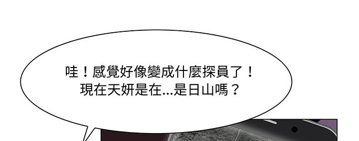 处子猎人第14话