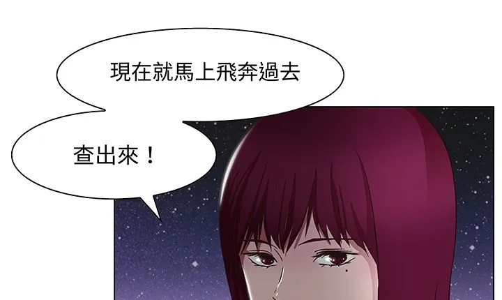 處子獵人第14話