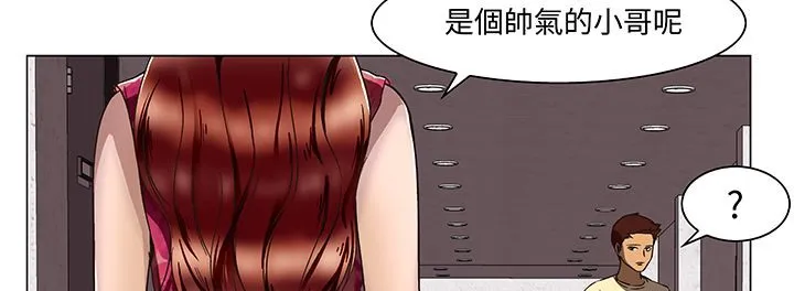 處子獵人第14話