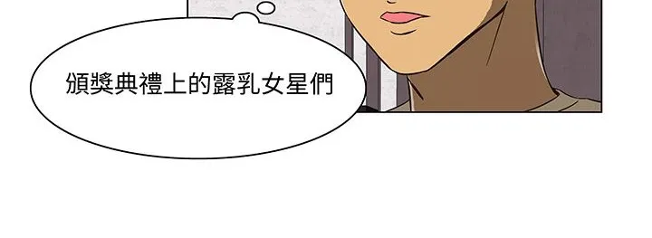 处子猎人-第14话 - 图片 126