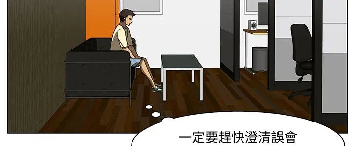 处子猎人-第14话 - 图片 136