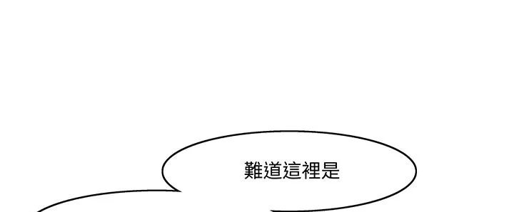 處子獵人第14話