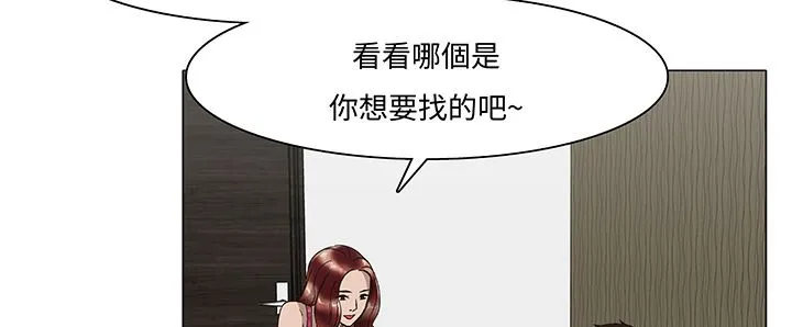 處子獵人第14話