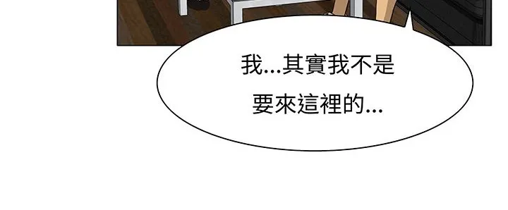 處子獵人第14話