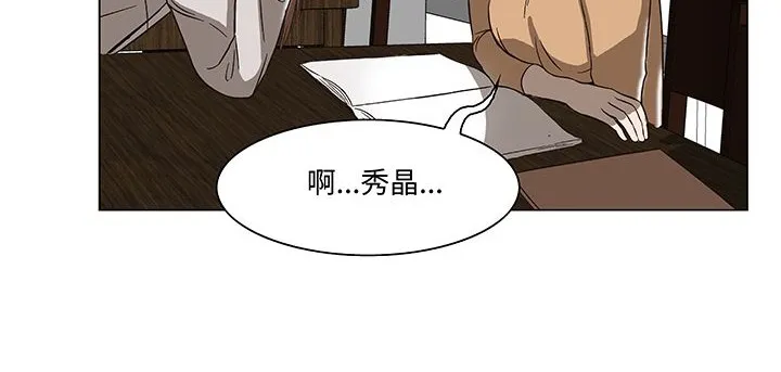 處子獵人第15話