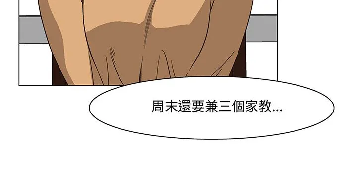處子獵人第15話
