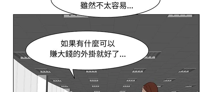 处子猎人-第15话 - 图片 23