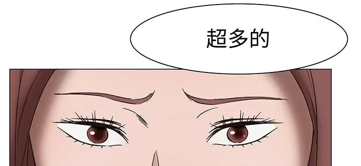 處子獵人第15話