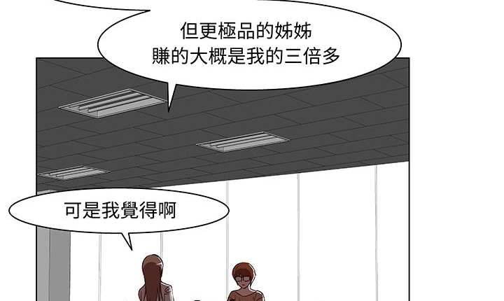 处子猎人第15话