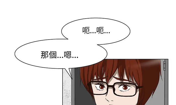 处子猎人-第15话 - 图片 71