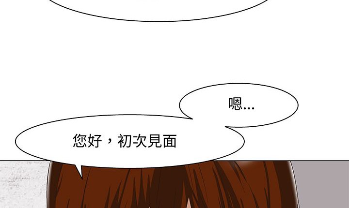 处子猎人第15话