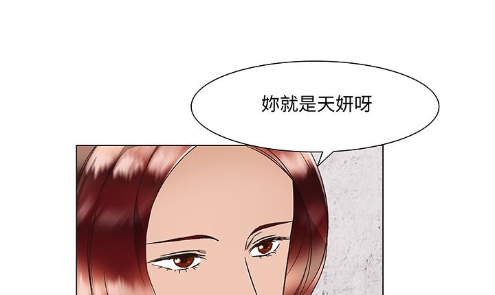 处子猎人第15话