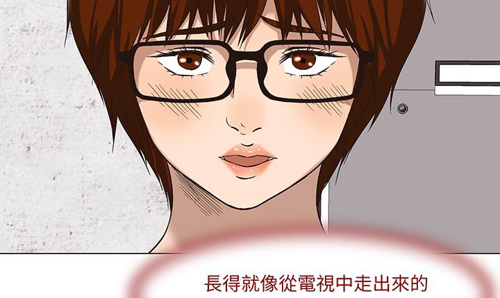 处子猎人第15话