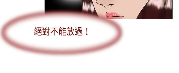 处子猎人-第15话 - 图片 106