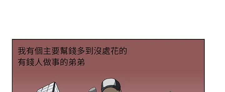 處子獵人第15話