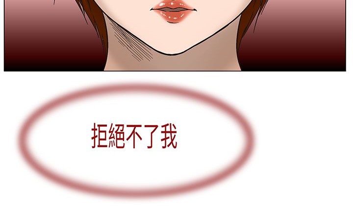 处子猎人第15话