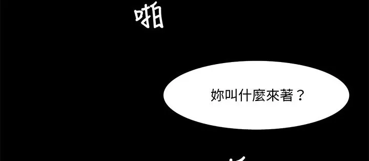 處子獵人第15話