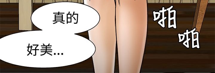 處子獵人第15話