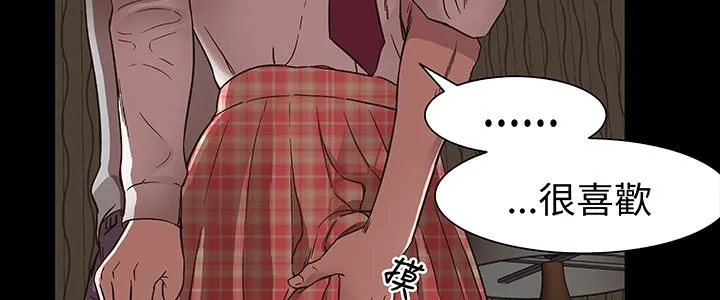 處子獵人第16話
