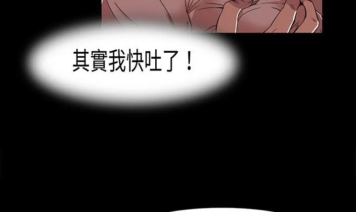 處子獵人第16話