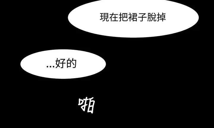 處子獵人第16話