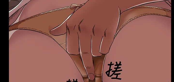 处子猎人-第16话 - 图片 27