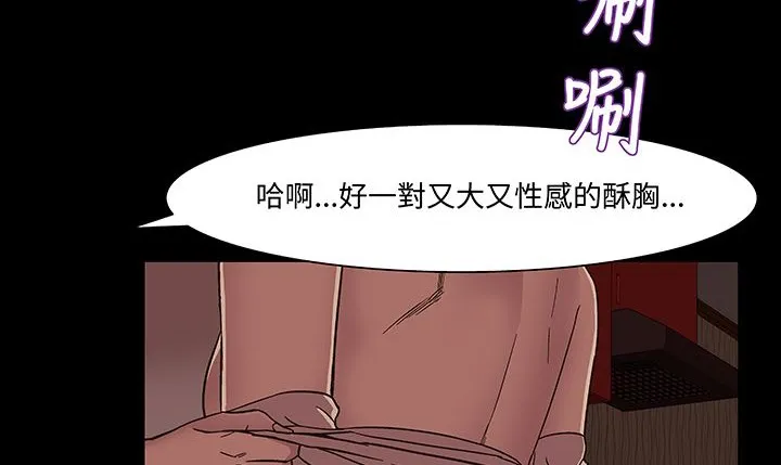 处子猎人-第16话 - 图片 35