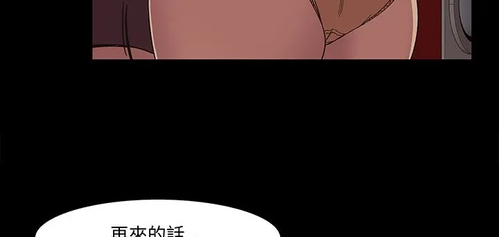 处子猎人-第16话 - 图片 37