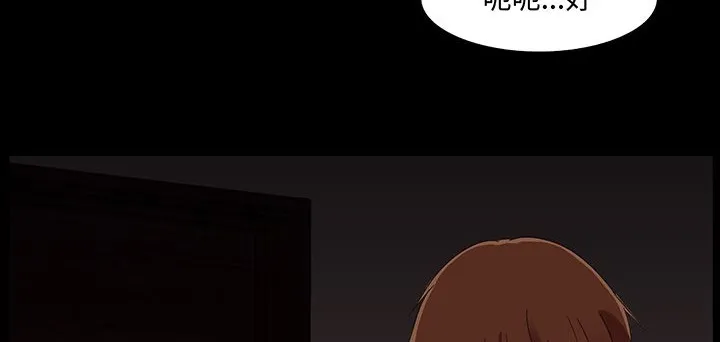 處子獵人第16話