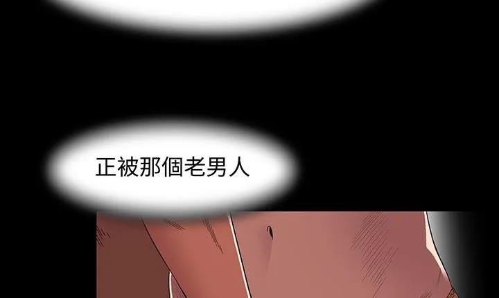 处子猎人-第16话 - 图片 46
