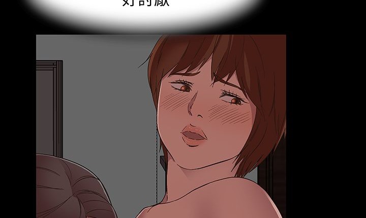 处子猎人第16话