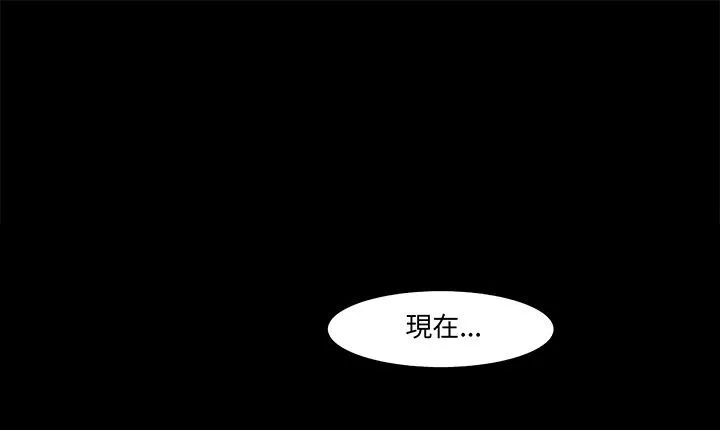 处子猎人-第16话 - 图片 57