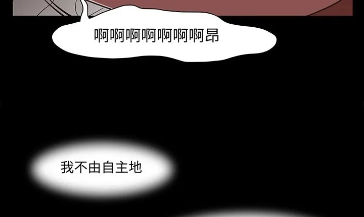 處子獵人第16話