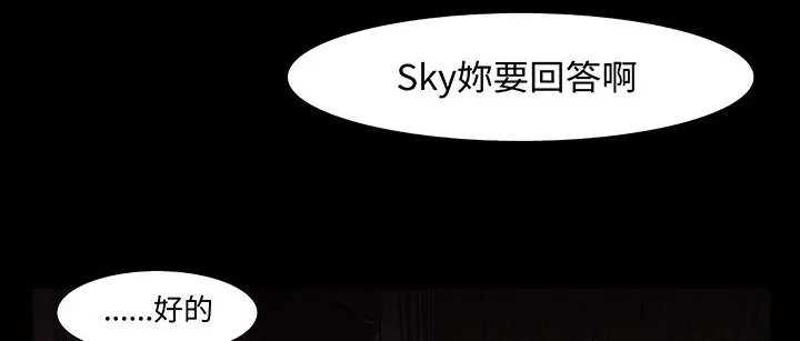 處子獵人第16話