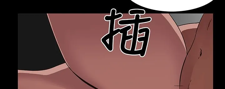 處子獵人第16話