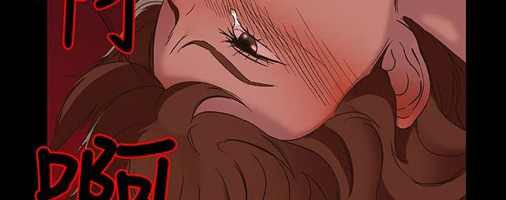 處子獵人第16話