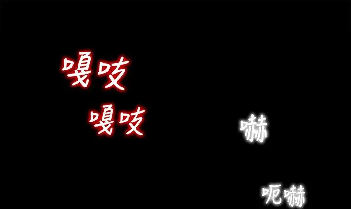 处子猎人-第16话 - 图片 127