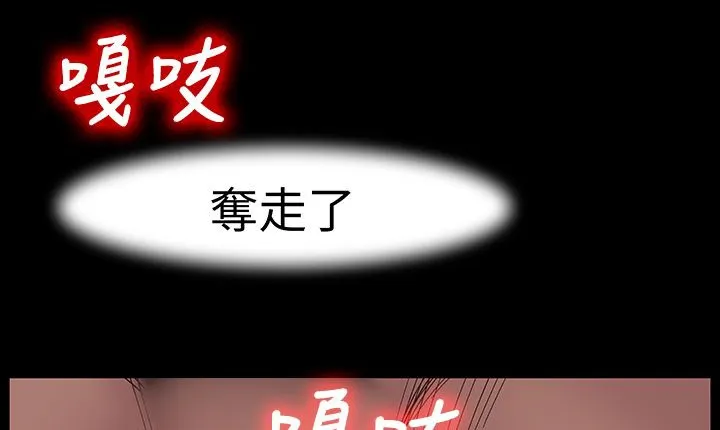 处子猎人-第16话 - 图片 131