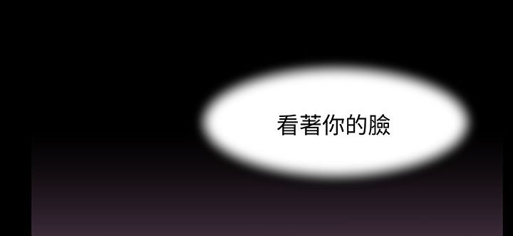 处子猎人第16话