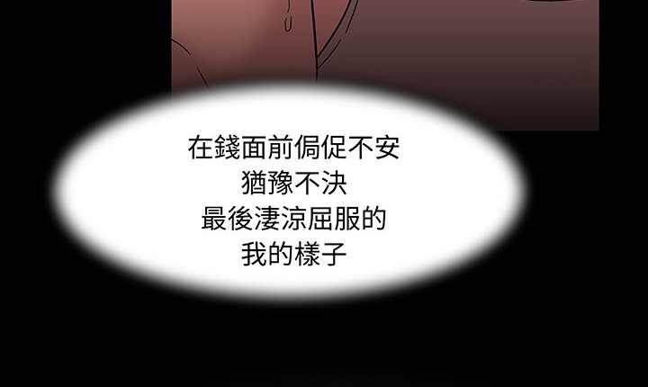 处子猎人第16话