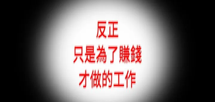 处子猎人-第16话 - 图片 150