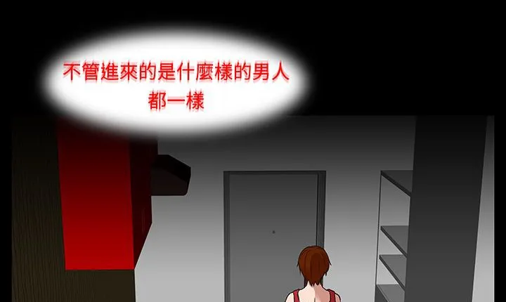 处子猎人-第16话 - 图片 170