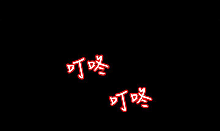 處子獵人第16話