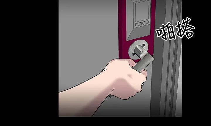 处子猎人-第16话 - 图片 173