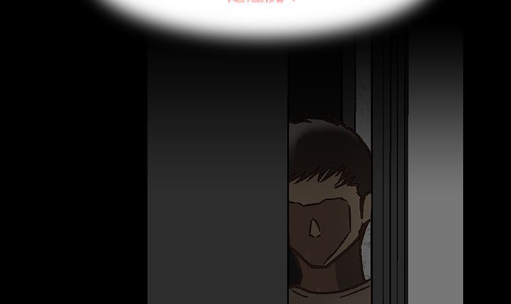 处子猎人第16话