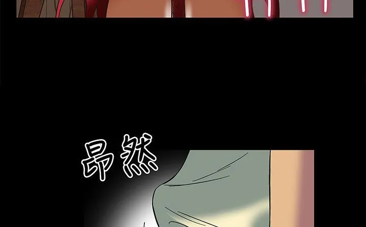 处子猎人-第17话 - 图片 62