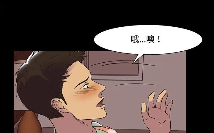 處子獵人第17話