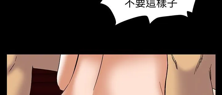 處子獵人第17話