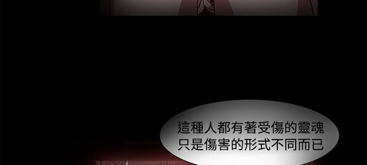 处子猎人第17话