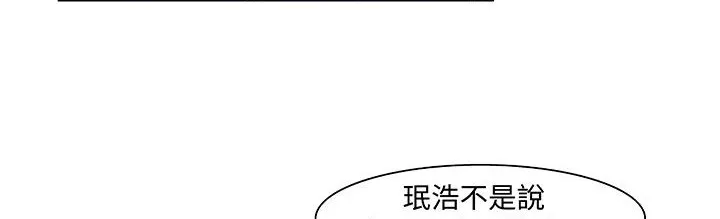 處子獵人第17話